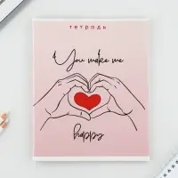 Тетрадь в клетку, 48 л., А5, на скрепке, блок №2 «Нежность» МИКС