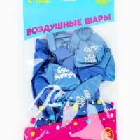 Воздушные шары латексные 12" &laquo;Любимому сыну с днём рождения&raquo;, набор 25 шт.