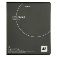 Комплект 12 предметных тетрадей 48 листов, справочная информация, 60гр, Новая коллекция