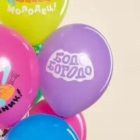 Воздушные шары латексные 12" «Бодо Бородо, С Днем Рождения», 25 шт., МИКС Воздушные шары латексные 12" «Бодо Бородо, С Днем Рождения», 25 шт., МИКС