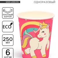 Стакан бумажный «Единорог и звёзды», набор 6 шт., 220 мл, розовый