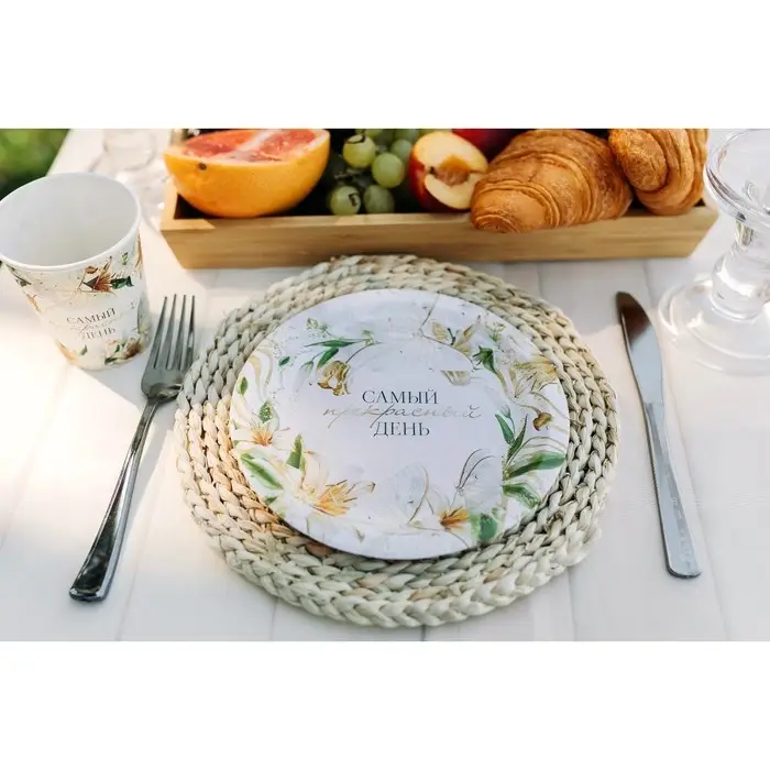 Тарелка одноразовая бумажная «Самый прекрасный день», 18 см Тарелка одноразовая бумажная «Самый прекрасный день», 18 см