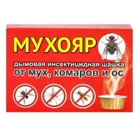 Дымовая инсектицидная шашка Мухояр от мух, комаров и ос, 50 г