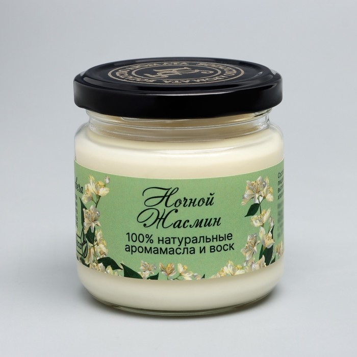 Натуральная эко свеча  Натуральная эко свеча "Ночной жасмин", белая, 7х7,5 см, 14 ч