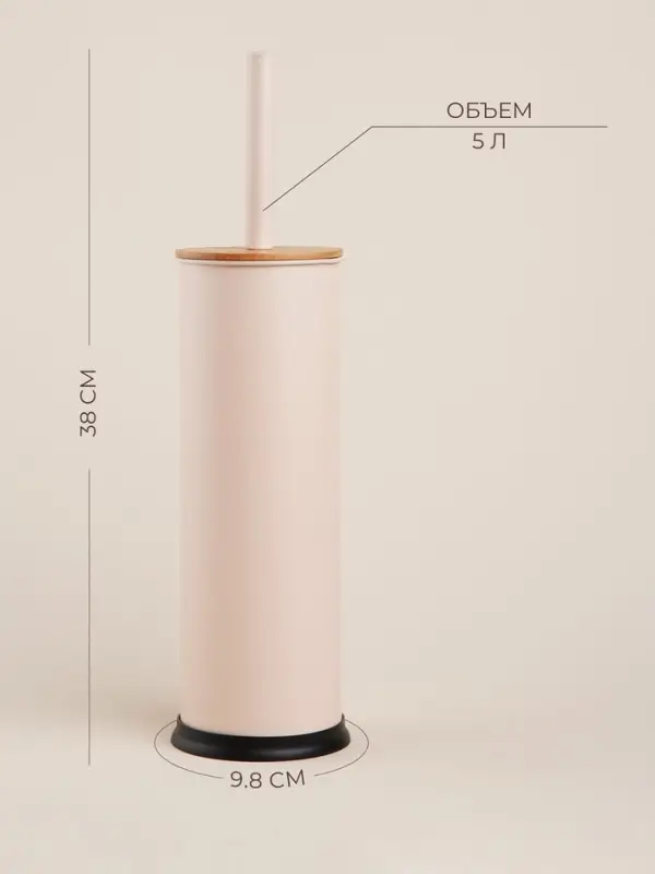 Ёршик для унитаза с подставкой SL Home, силиконовый, 9.8&times;9.8&times;39, бежевый