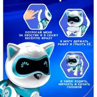 Робот кот &laquo;Джесси&raquo; IQ BOT, интерактивный: сенсорный, свет, звук, музыкальный, танцующий, на аккумуляторе, на русском языке, голубой