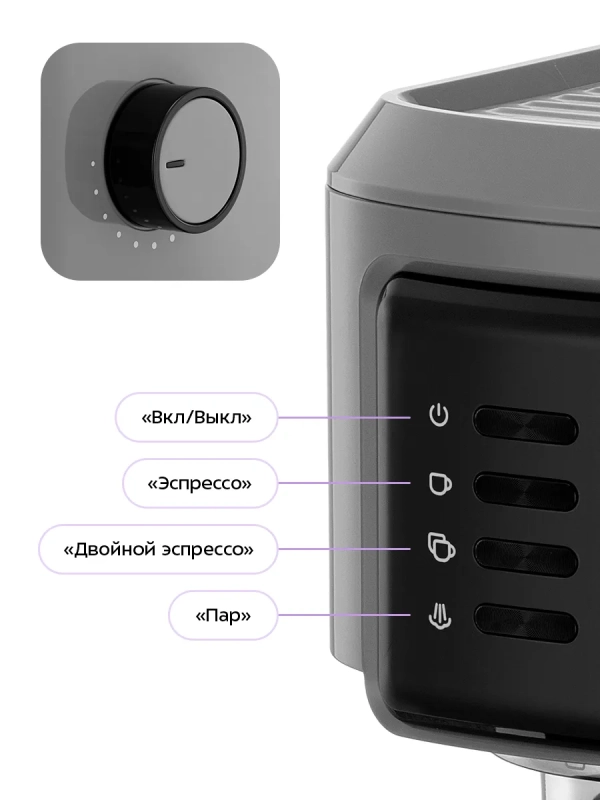 Кофеварка электрическая рожковая КТ-7523 Кофеварка электрическая рожковая КТ-7523