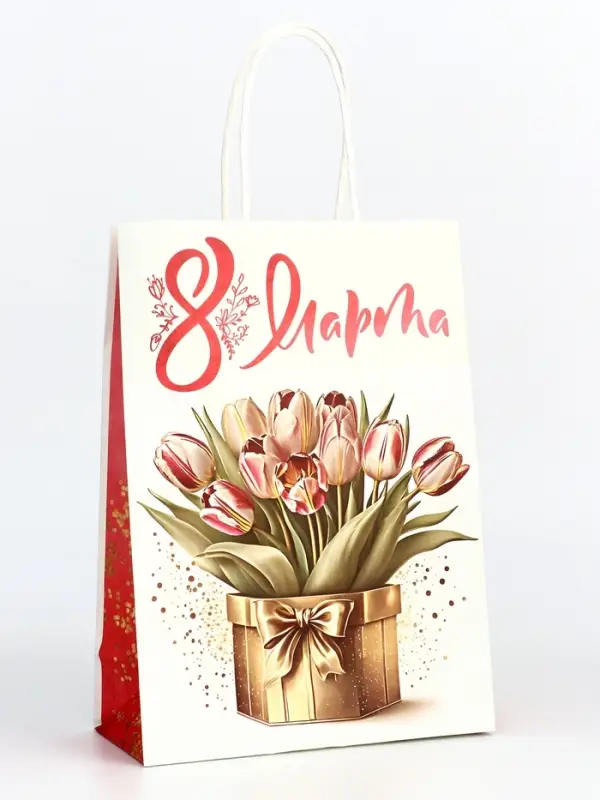 Пакет подарочный крафт &laquo;С 8 Марта!&raquo;, 21 х 11 х 27 см