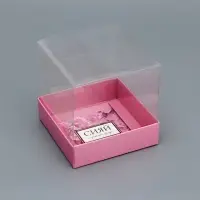 Коробка сборная с PVC крышкой, «Сияй от счастья», 10×10×10 см