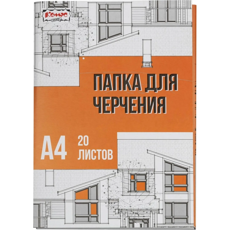 Папка для черчения Комус Класс А4, 20л, 160 гр/м2