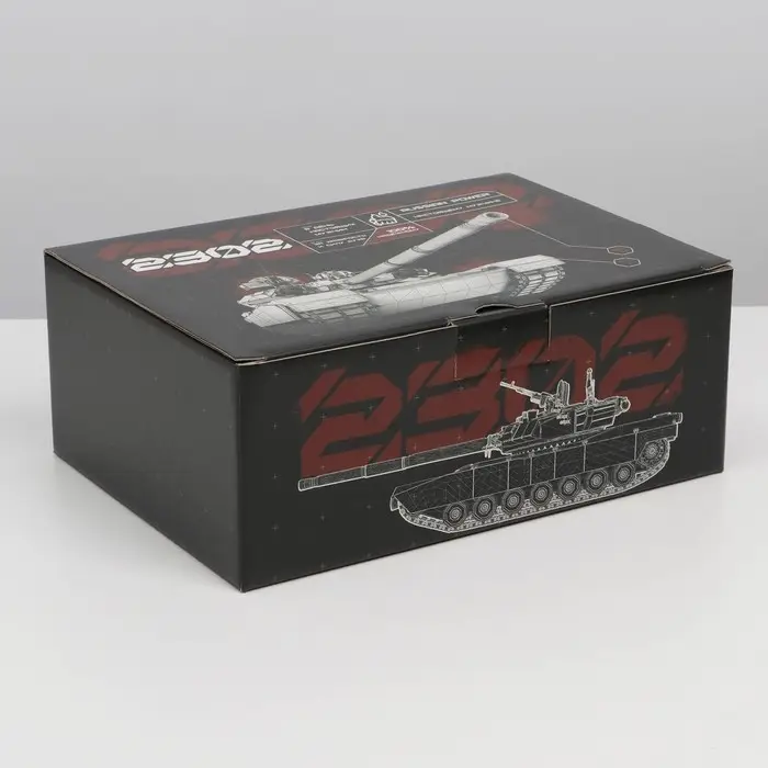 Коробка подарочная сборная, упаковка, «23 февраля, танк», 26 х 19 х 10 см Коробка подарочная сборная, упаковка, «23 февраля, танк», 26 х 19 х 10 см