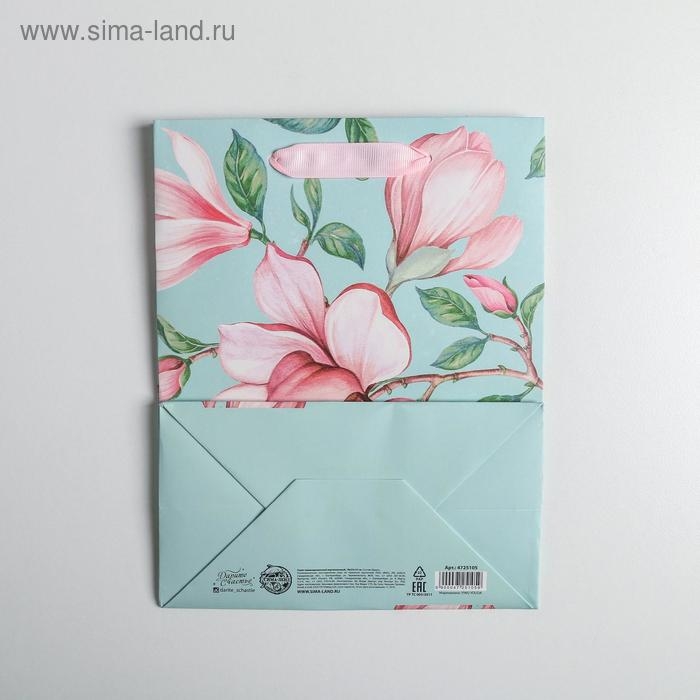 Пакет подарочный ламинированный вертикальный, упаковка, «Магнолия», MS 18 х 23 х 10 см Пакет подарочный ламинированный вертикальный, упаковка, «Магнолия», MS 18 х 23 х 10 см