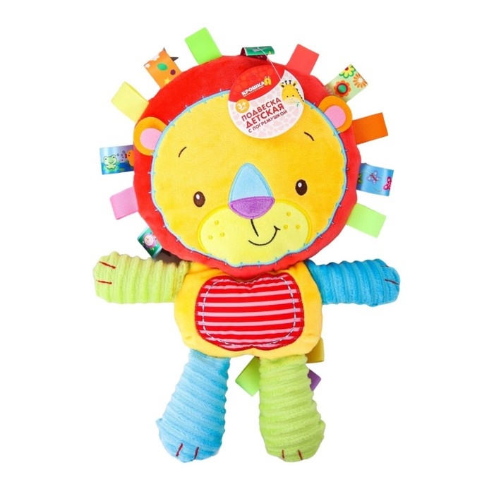 Подвеска - погремушка «Львенок», с пищалкой, на кроватку, коляску, Крошка Я Подвеска - погремушка «Львенок», с пищалкой, на кроватку, коляску, Крошка Я