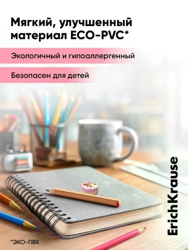 Ластик ErichKrause Prima Cat