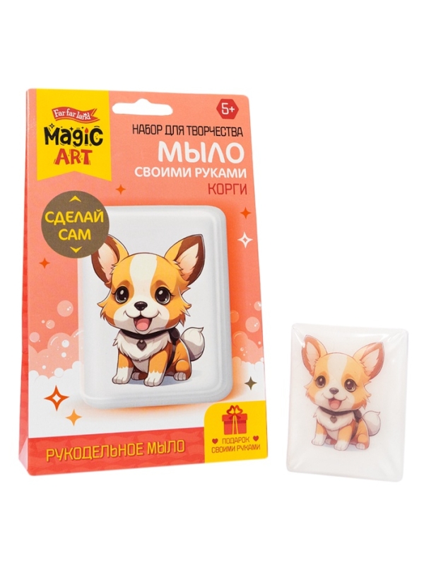 Набор для изготовления мыла. Рукодельное мыло с картинкой "Корги" 05481