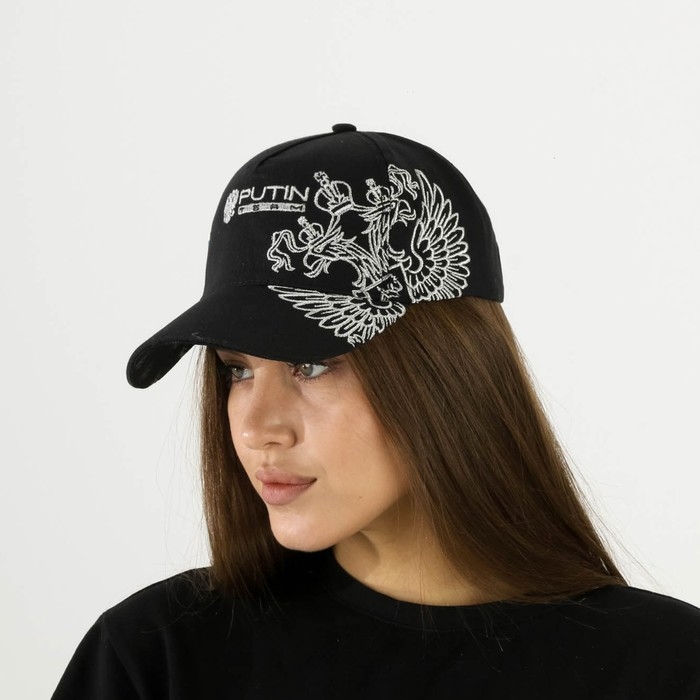 Кепка Mr. President, цвет чёрный, pp 56-58 Кепка Mr. President, цвет чёрный, pp 56-58