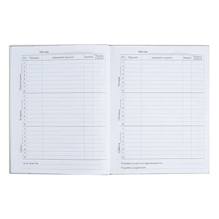 Дневник универсальный для 1-11 классов "Аниме. Девочка на журнале", твёрдая обложка, глянцевая ламинация, 40 листов