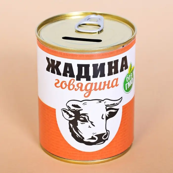Копилка для денег &laquo;Банка. Жадина говядина&raquo;, металл