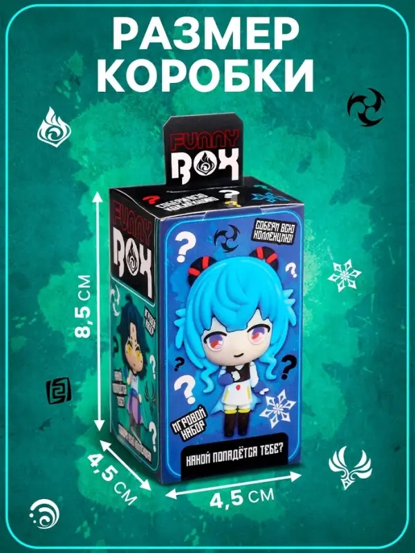 Игрушка - сюрприз Funny box WOOW TOYS &laquo;Аниме&raquo;: детский брелок, наклейки, карточка, МИКС