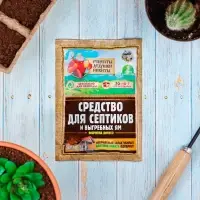 Средство для септиков, выгребных ям &laquo;Рецепты Дедушки Никиты&raquo; 80 г