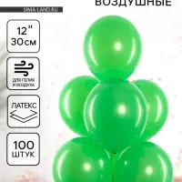 Воздушные шары латексные 12" &laquo;Зеленый&raquo;, 100 шт.