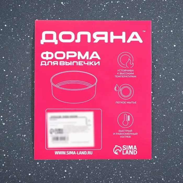 Противень Доляна &laquo;Прямоугольник. Элин&raquo;, 40.5&times;27&times;4.5 см, антипригарное покрытие, серый