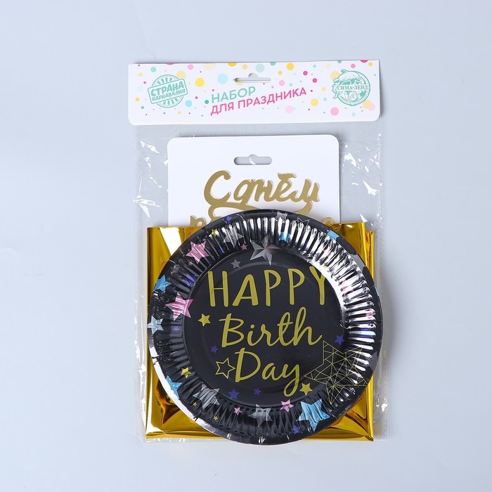 Набор для оформления праздника «Happy birthday» Набор для оформления праздника «Happy birthday»