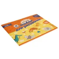 Альбом для рисования Calligrata А4, 16 листов, на скрепке, плотность листов 100 г/м&sup2;, обложка из мелованной бумаги