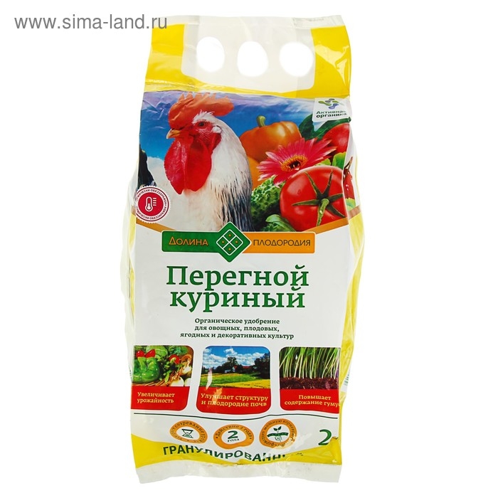 Куриный перегной гранулированный Долина Плодородия, 2 кг Куриный перегной гранулированный Долина Плодородия, 2 кг