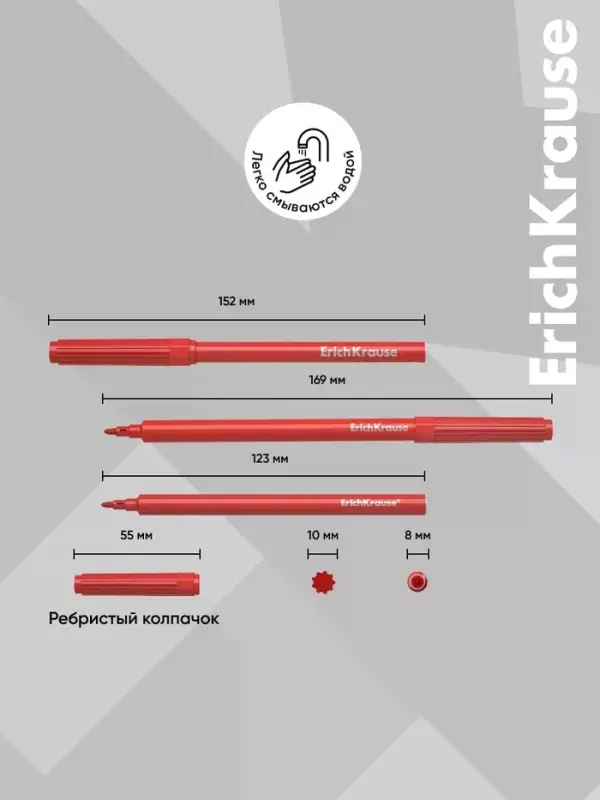 Фломастеры ErichKrause Road Beast, 12 цветов, в футляре с европодвесом