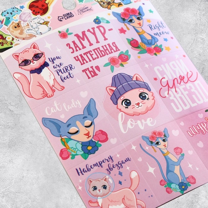 Наклейки детские бумажные, «Замурчательные истории», 11 х 15.5 см, 5 листов Наклейки детские бумажные, «Замурчательные истории», 11 х 15.5 см, 5 листов