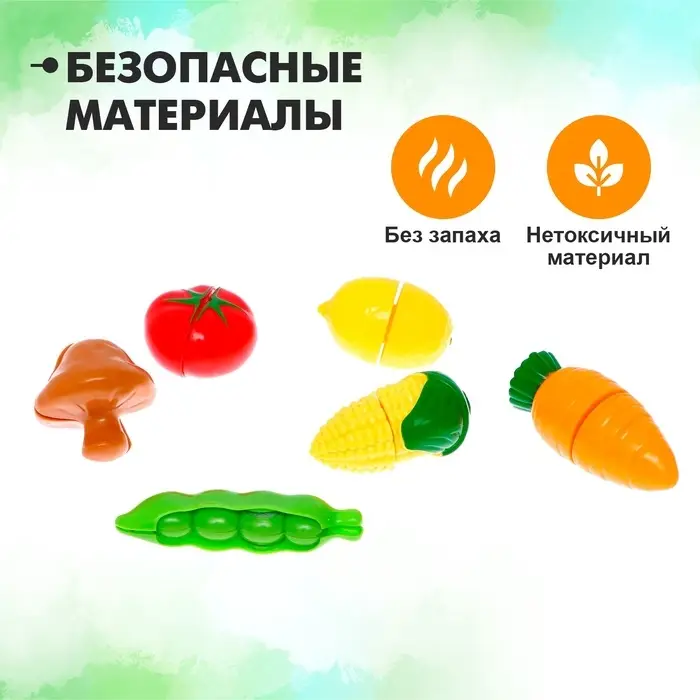 Набор продуктов для резки &laquo;Гурман&raquo;, 20 предметов