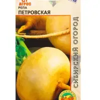 Семена Репа &laquo;Петровская&raquo; 1 г
