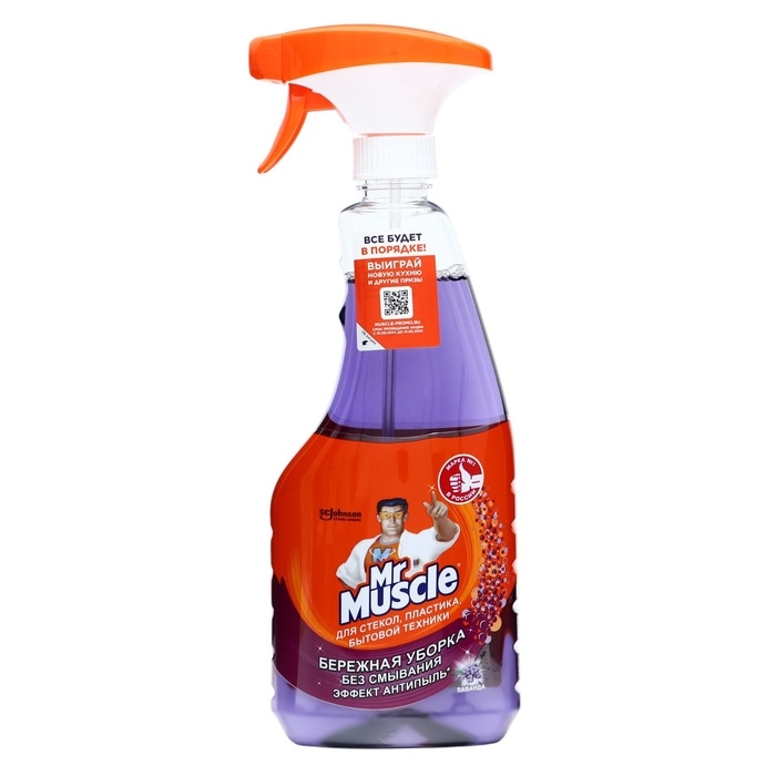 Mr Muscle Средство для стекол и поверхностей Mr Muscle Средство для стекол и поверхностей "Лаванда", триггер 500 мл