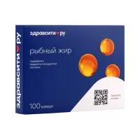 Рыбный жир Здравсити, 100 капсул по 330 мг