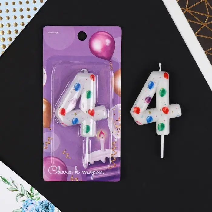 Свеча для торта, цифра &laquo;4&raquo;, 5,5 х 8 см