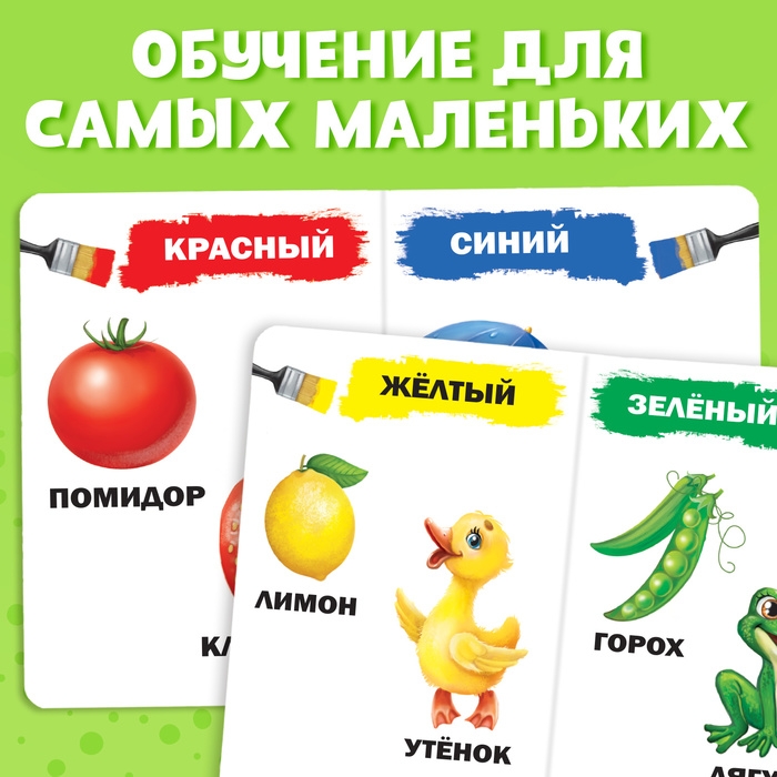 Книга картонная «Цвета», 10 стр. Книга картонная «Цвета», 10 стр.