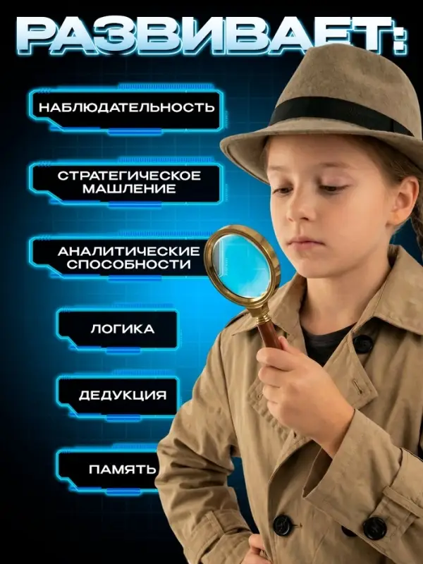 Настольная игра Лас Играс KIDS &laquo;Особые приметы&raquo;, 2 игрока, 5+