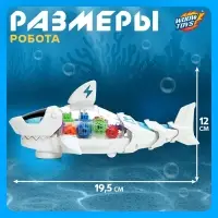 Акула &laquo;Шестерёнки&raquo;, световые и звуковые эффекты, подвижные элементы, работает от батареек, цвет белый