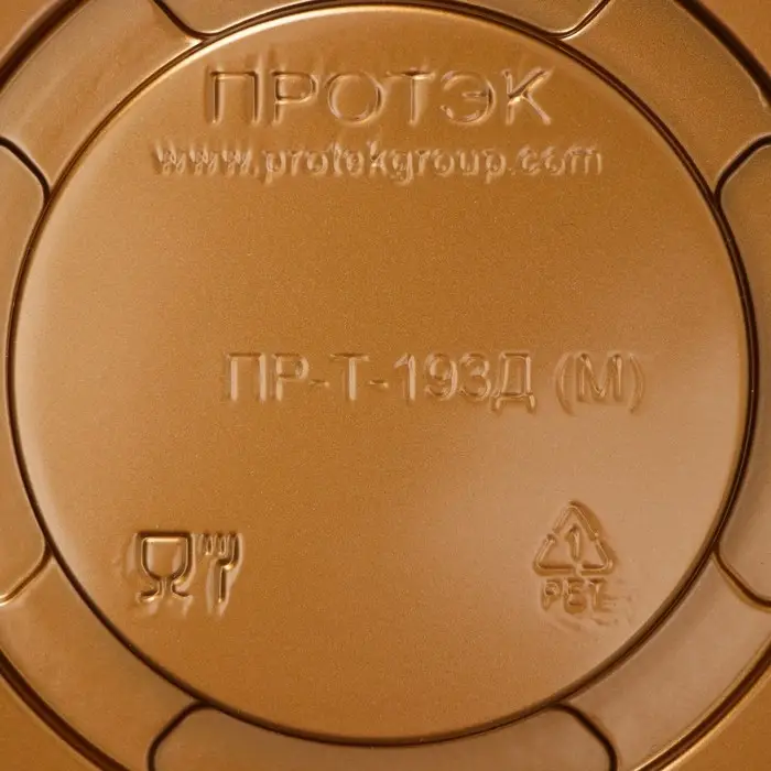 Дно для тортницы пластиковое одноразовое ПР-Т-193, 11×10×7 см, внутренний 22,5×19,4×10 см, цвет золотой, 200 шт/уп