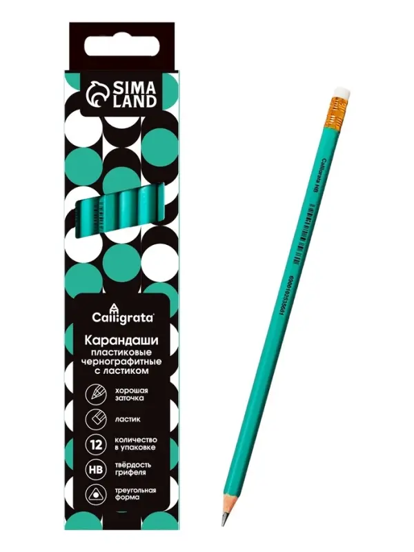 Набор карандашей чернографитных 12 штук, Calligrata Classic, с ластиком, заточенные, пластик, трехгранные, зеленые Набор карандашей чернографитных 12 штук, Calligrata Classic, с ластиком, заточенные, пластик, трехгранные, зеленые