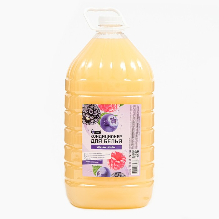 Кондиционер для белья Rain  Кондиционер для белья Rain "Лесные ягоды", 5 л