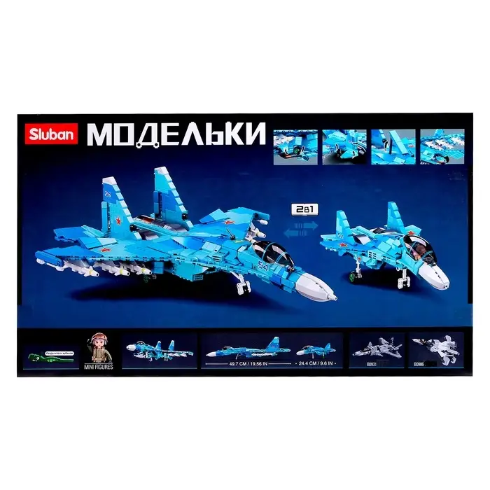 Конструктор Sluban &laquo;Модельки. Сверхзвуковой истребитель&raquo;, 1040 деталей