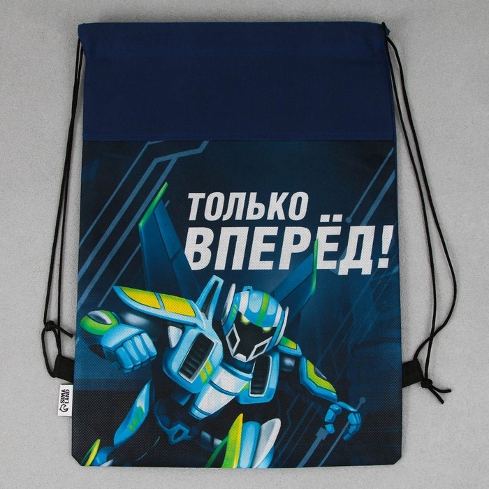 Мешок для обуви «Только вперёд» нетканное полотно, размер 30 х 40 см Мешок для обуви «Только вперёд» нетканное полотно, размер 30 х 40 см