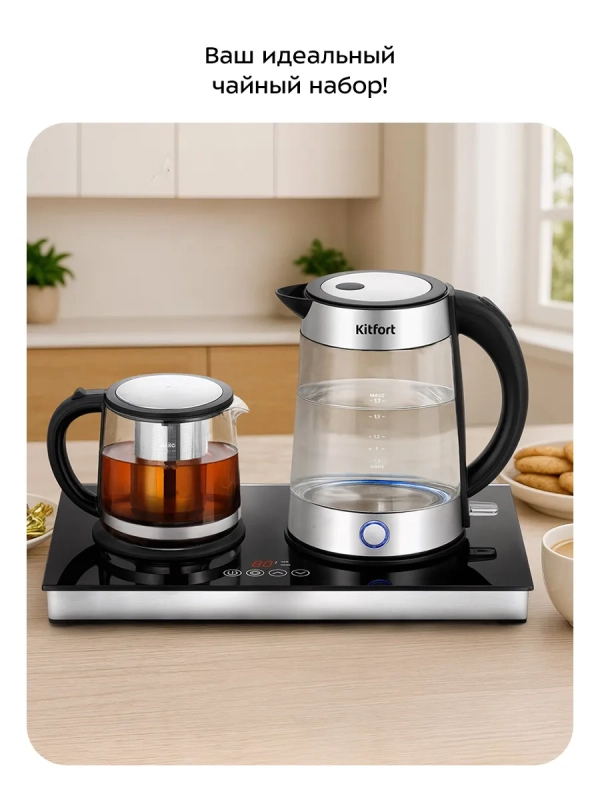 Чайный набор КТ-6741 чайник электрический - 1.7 л Чайный набор КТ-6741 чайник электрический - 1.7 л