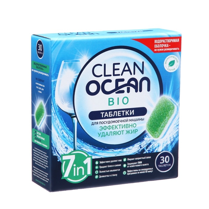 Эко-таблетки для ПММ Clean Ocean Bio "7 в 1" в водорастворимой пленке 540 г, 30 шт