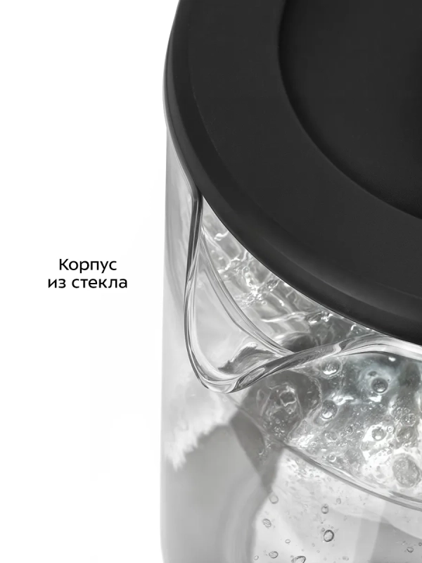 Чайник электрический стеклянный КТ-6708 - 1,8 л Чайник электрический стеклянный КТ-6708 - 1,8 л