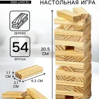 Падающая башня &laquo;Время игры&raquo;, 54 бруска