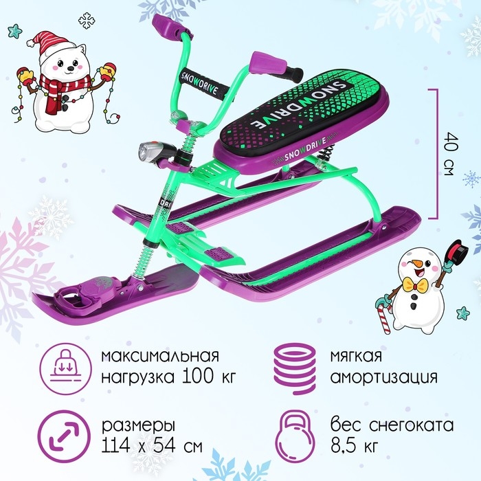 Снегокат Nika Snowdrive Neon, СНД3N/G, цвет неон/фиолетовый Снегокат Nika Snowdrive Neon, СНД3N/G, цвет неон/фиолетовый