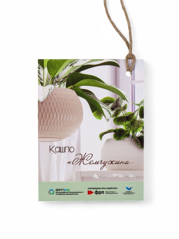 Кашпо Кашпо "Жемчужина" 4л, бежевый